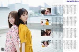 A magazine spread with a picture of two women hugging each other.