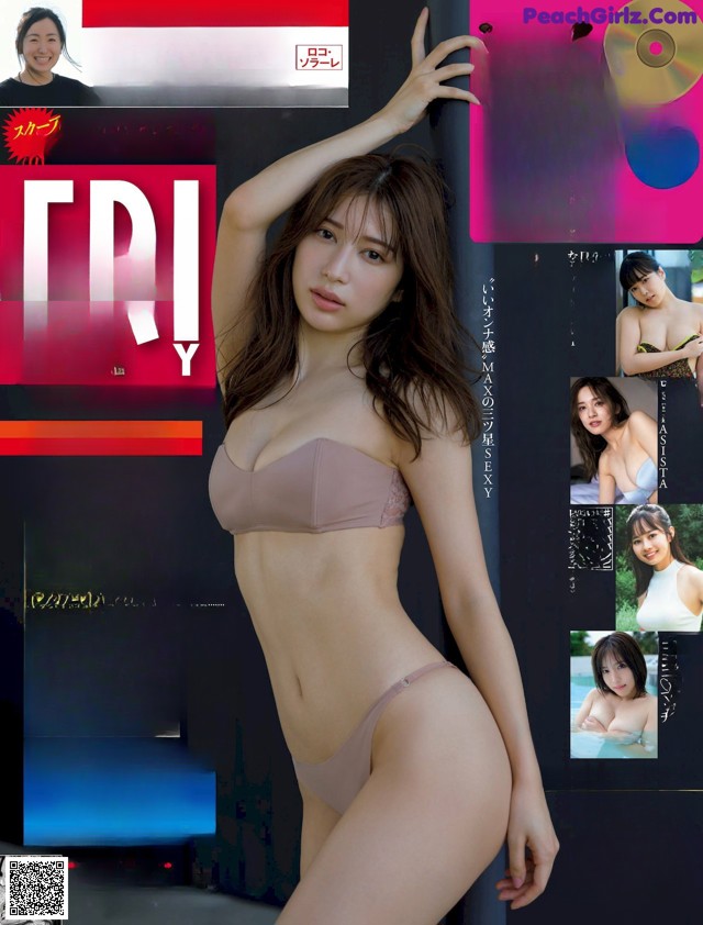 A woman in a bikini posing for a magazine cover.