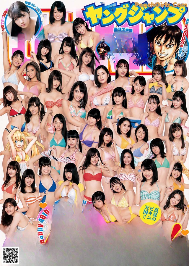 YJ 40th anniversary, Young Jump 2019 No.36-37 (ヤングジャンプ 2019年36-37号) No.8c974c