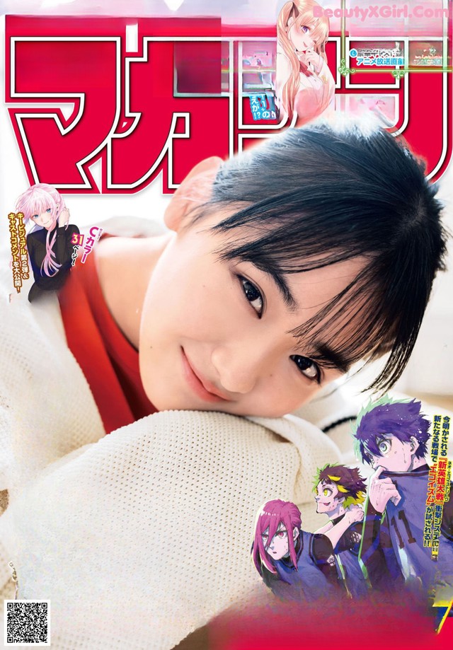 Ten Yamasaki 山﨑天, Shonen Magazine 2022 No.19 (週刊少年マガジン 2022年19号) No.f24b67